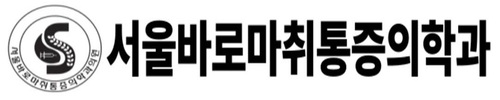 상단로고
