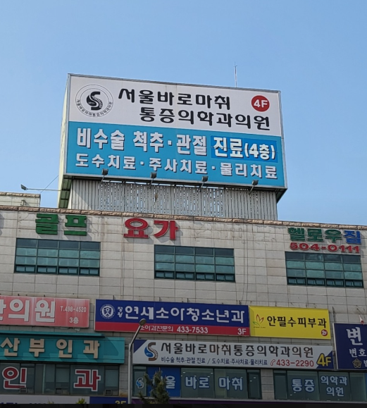 둘러보기사진